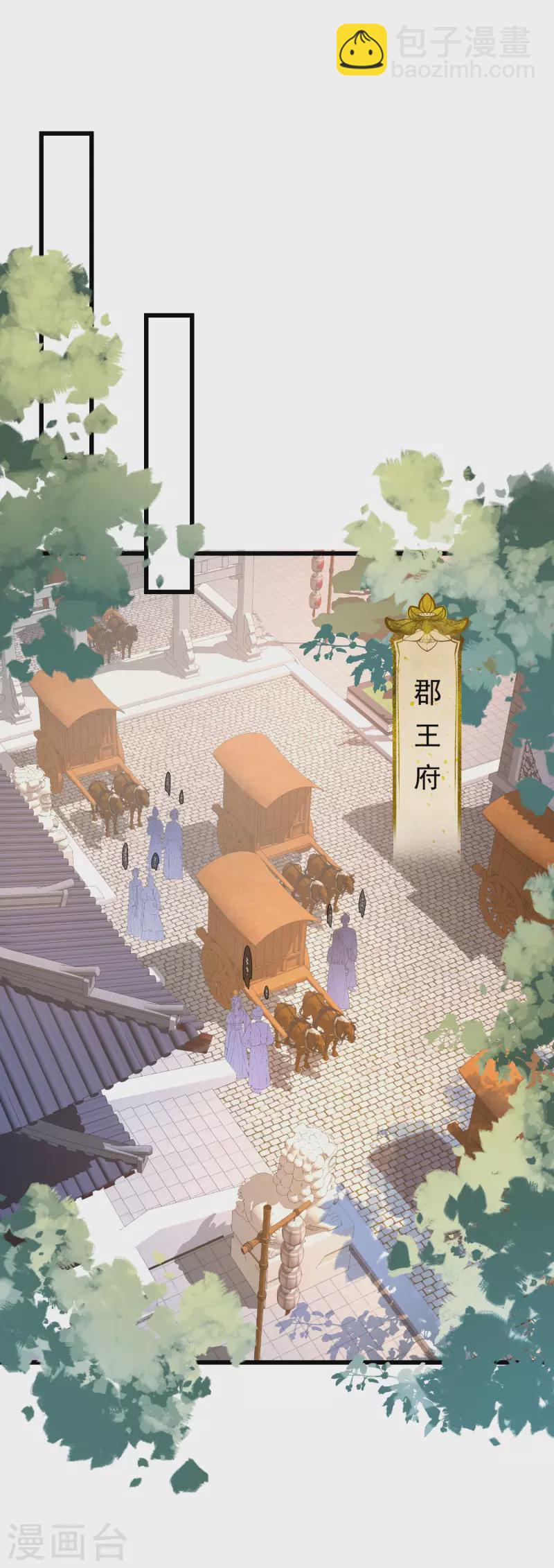 第17话 那个艳压群芳的就是我16