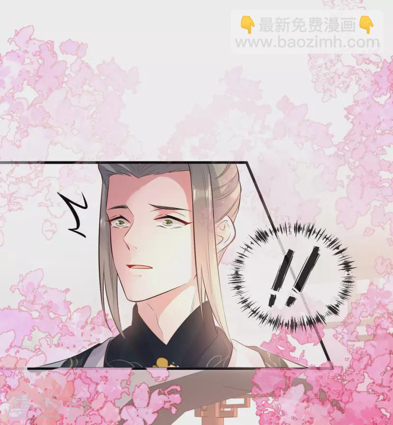 第17话 那个艳压群芳的就是我19