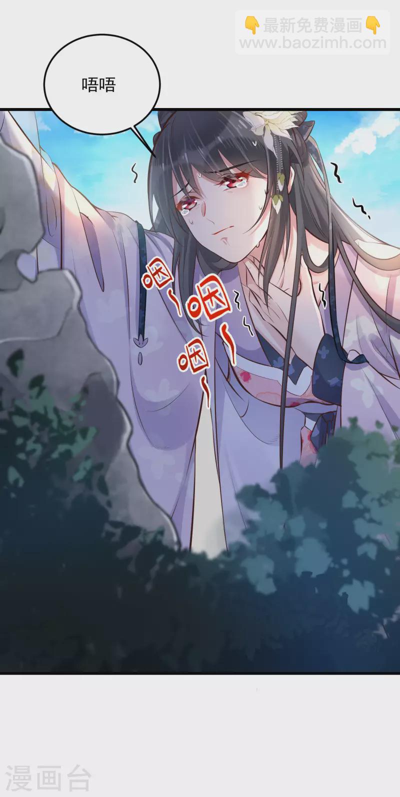 第17话 那个艳压群芳的就是我28
