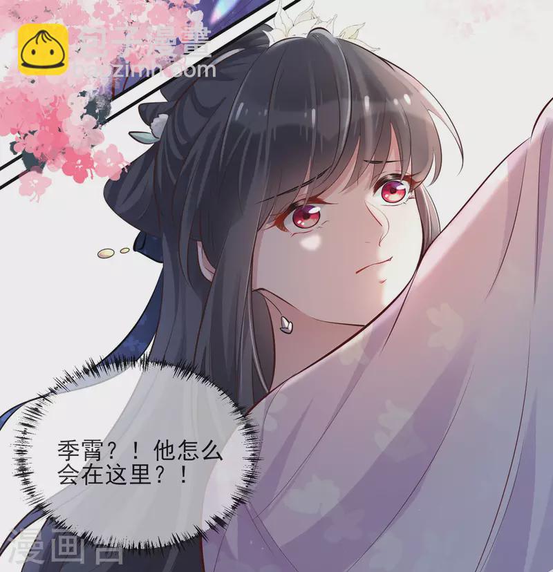 第17话 那个艳压群芳的就是我35