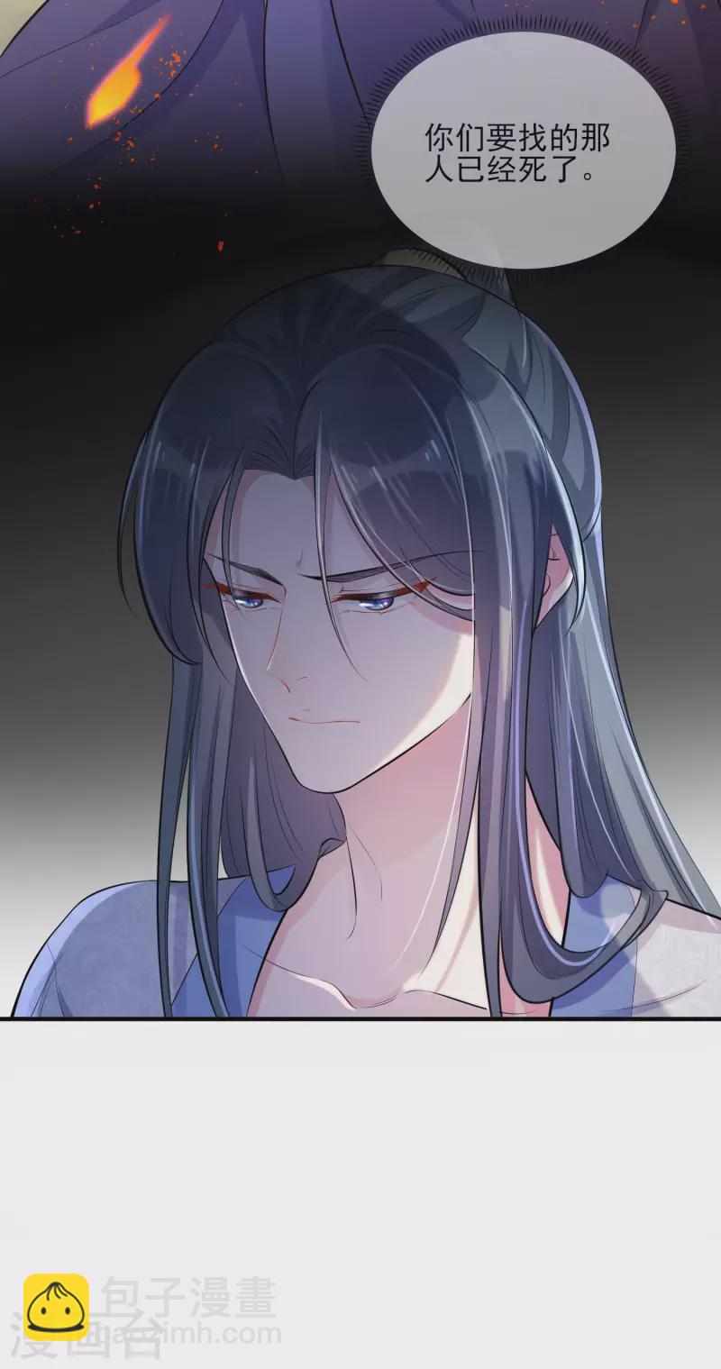 第17话 那个艳压群芳的就是我4