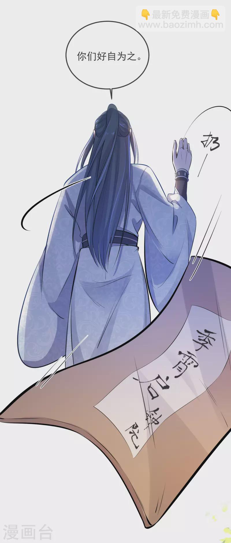 第17话 那个艳压群芳的就是我6