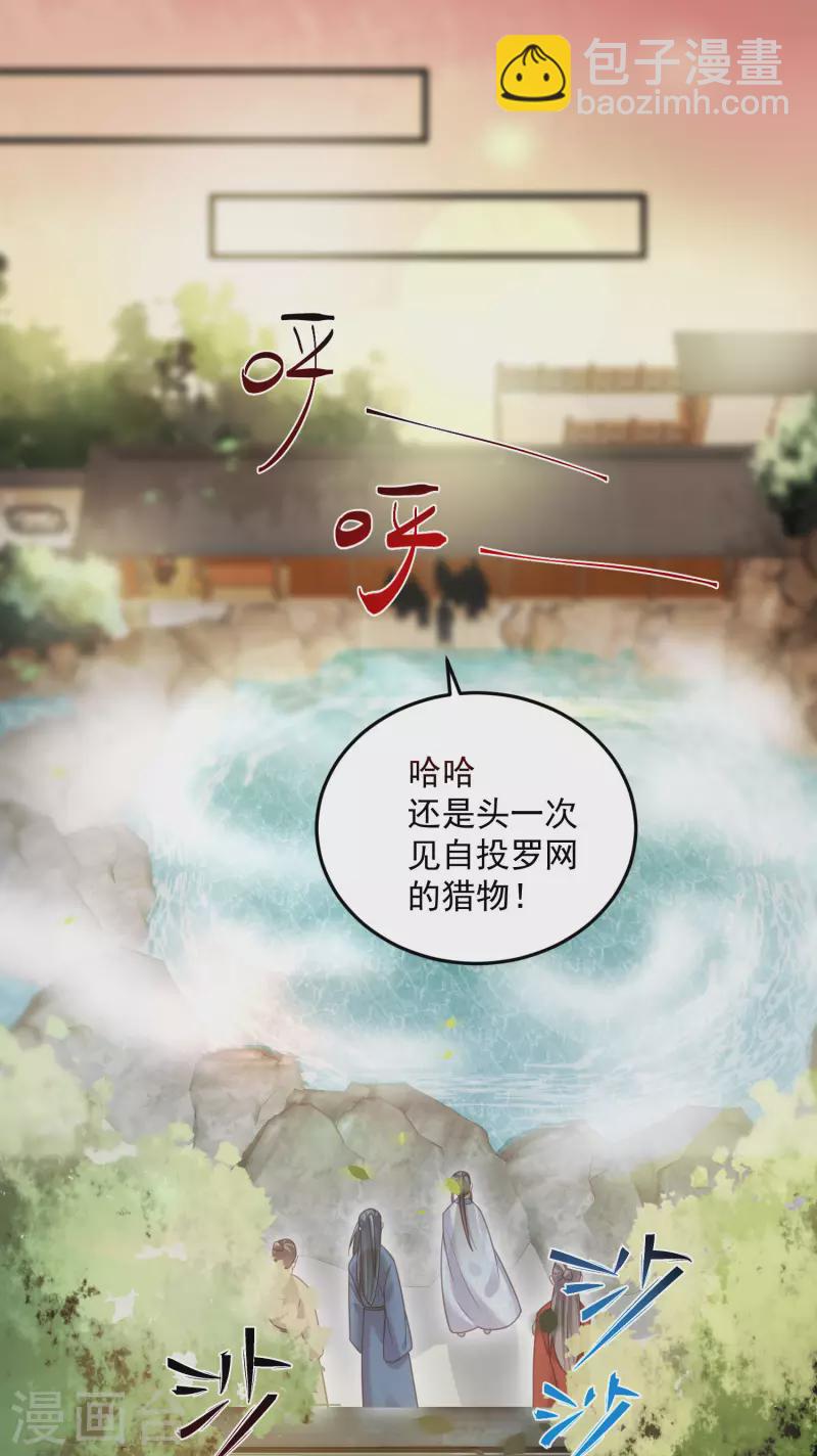 第35话 别人靠武力，我靠高科技10