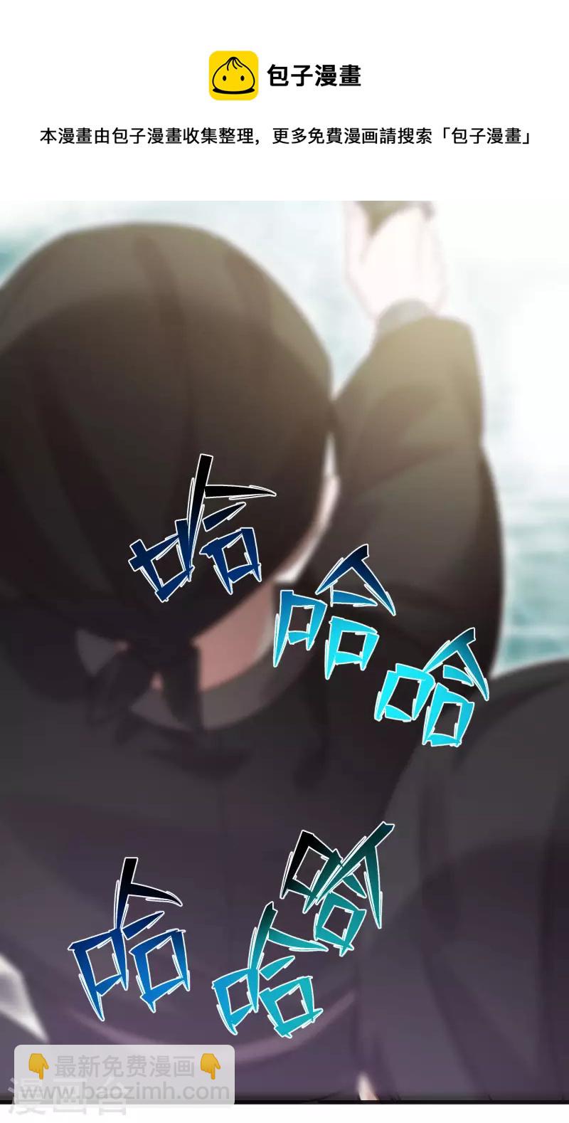 第35话 别人靠武力，我靠高科技12