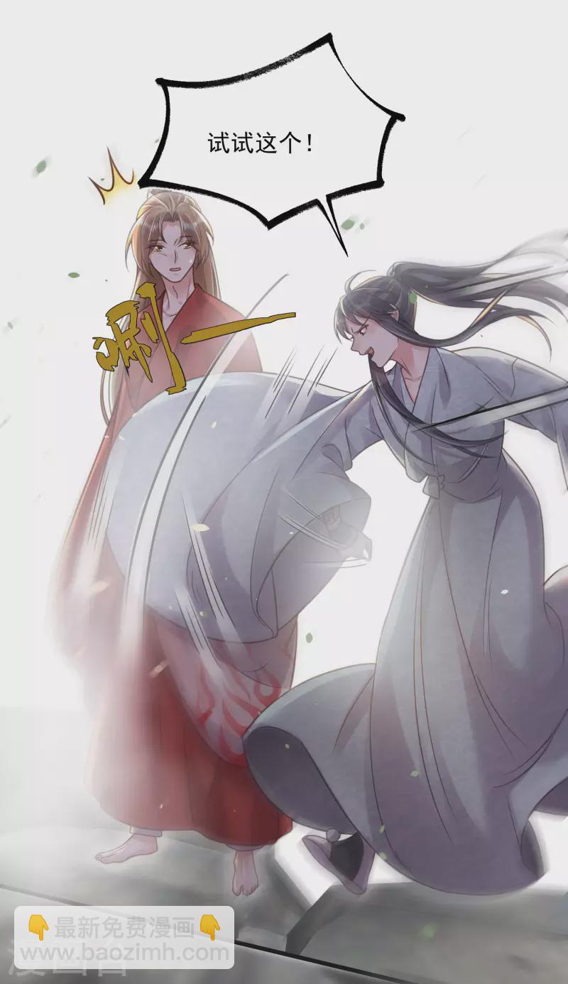 第35话 别人靠武力，我靠高科技22