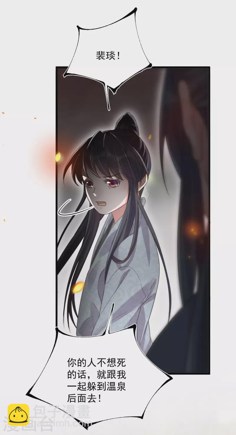 第35话 别人靠武力，我靠高科技4