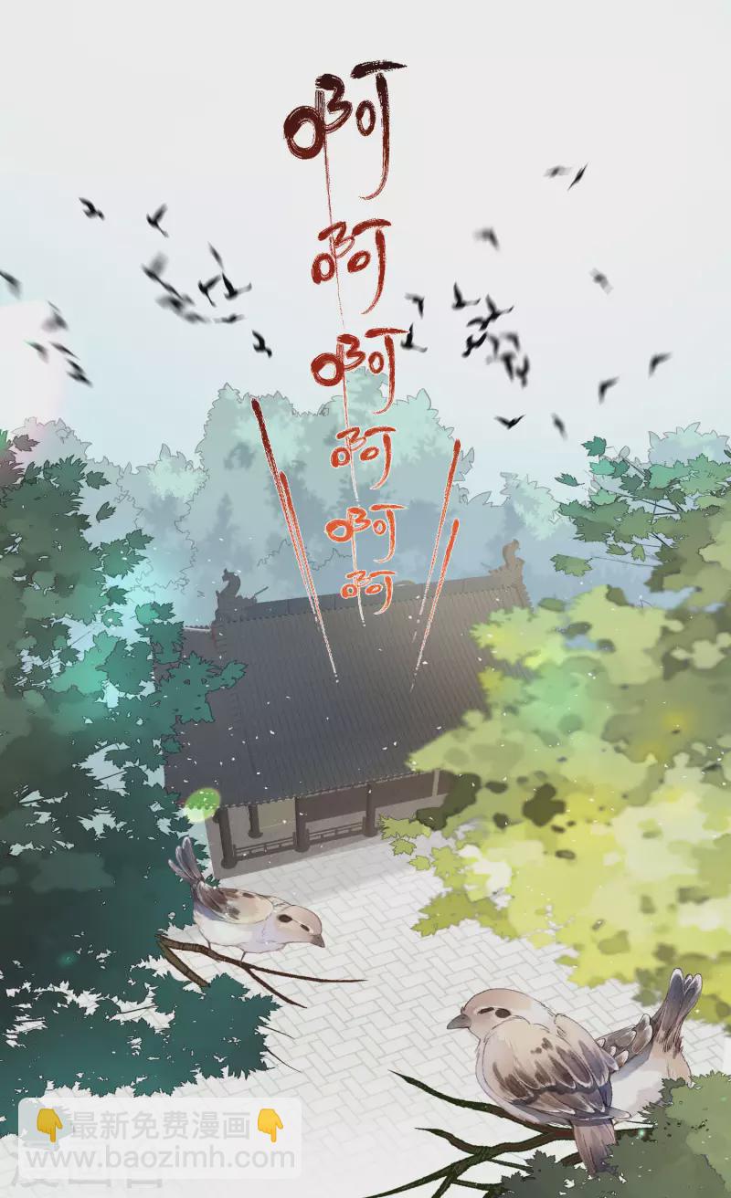 第51话 暗藏鲨机的约会11