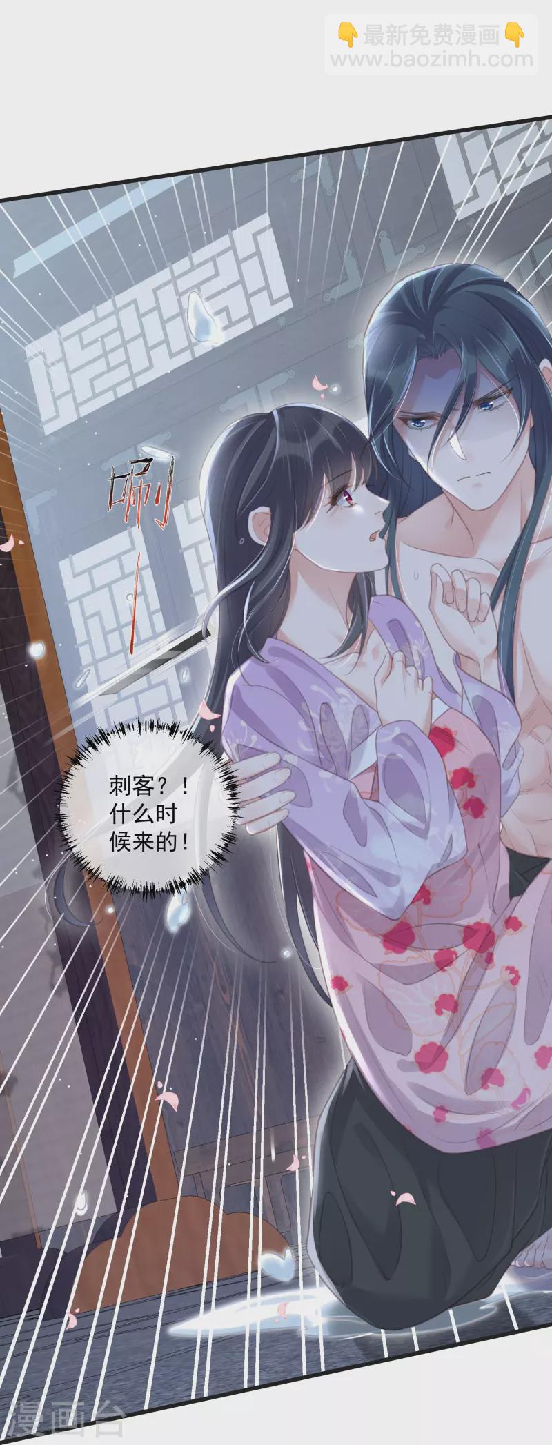 第54话 花前月下的英雄救美15