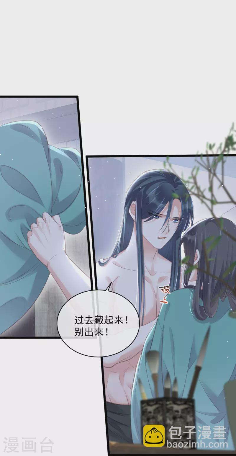 第54话 花前月下的英雄救美16