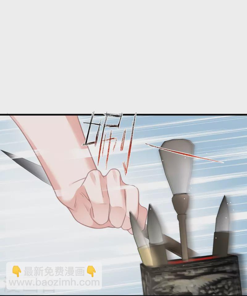 第54话 花前月下的英雄救美17