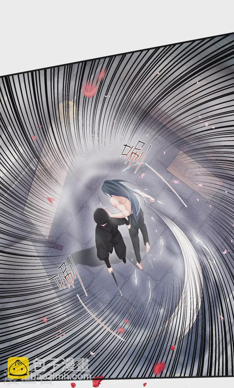 第54话 花前月下的英雄救美20