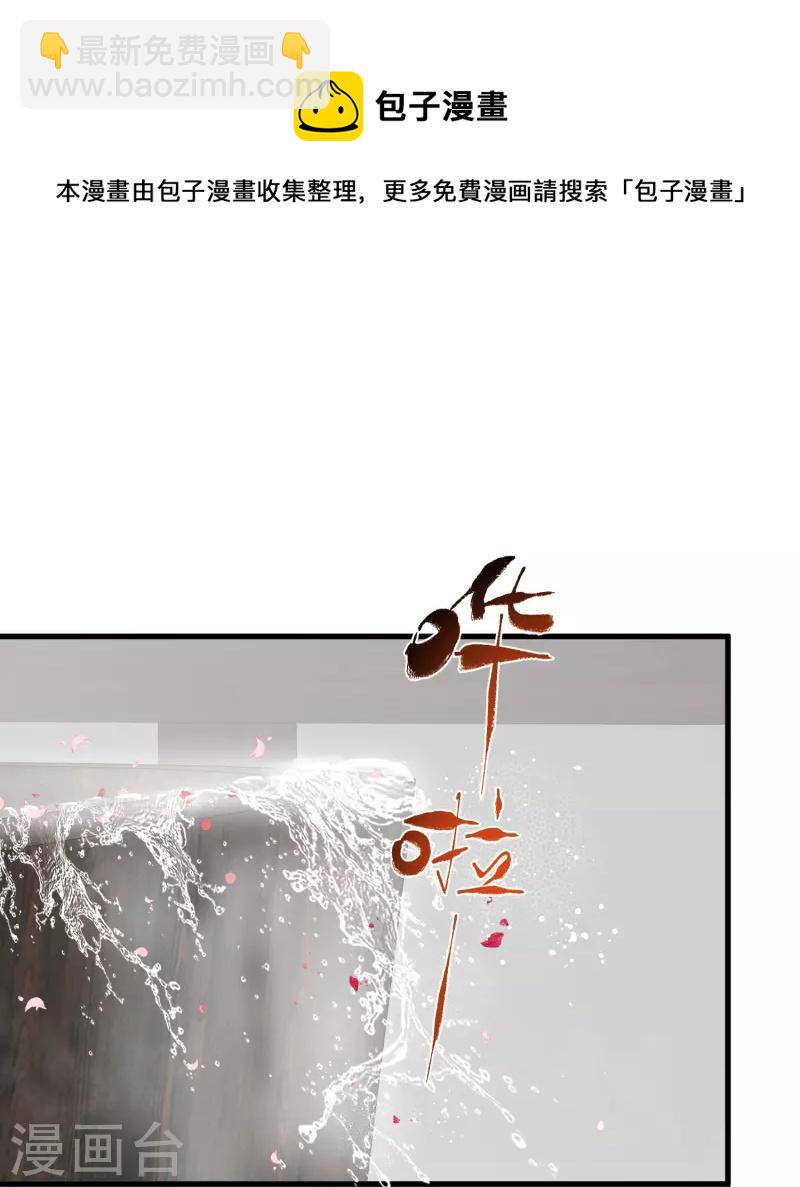 第54话 花前月下的英雄救美3