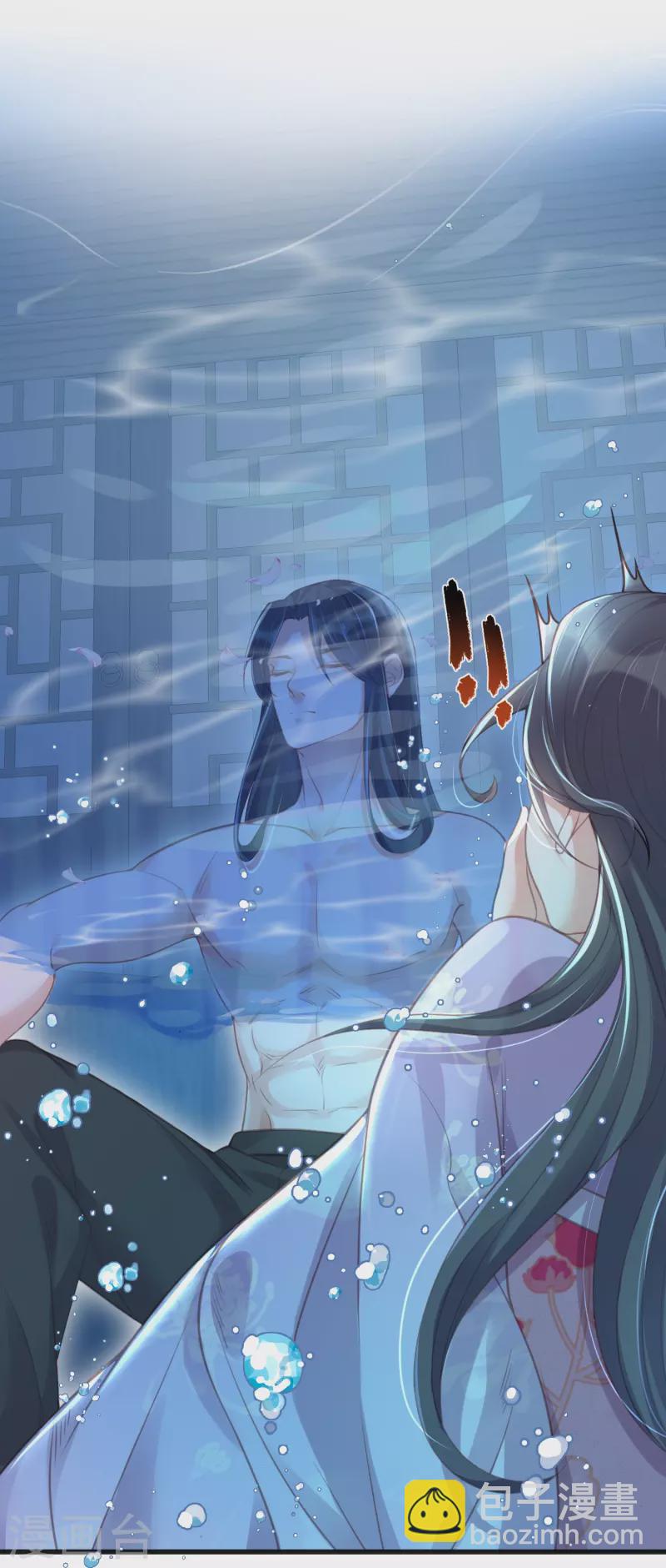第54话 花前月下的英雄救美4