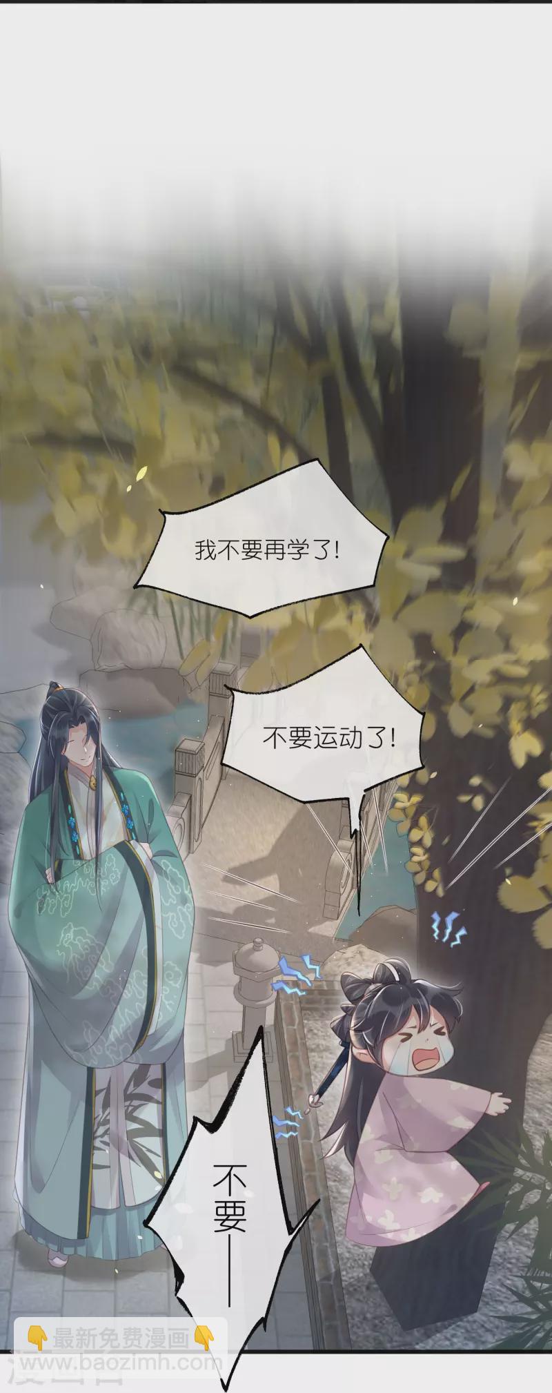 第62话 明天等我来接你4