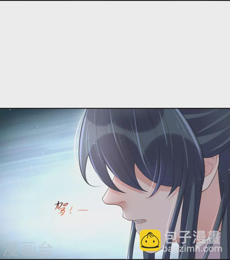 第107话 这位孔雀似的哥哥是谁？20