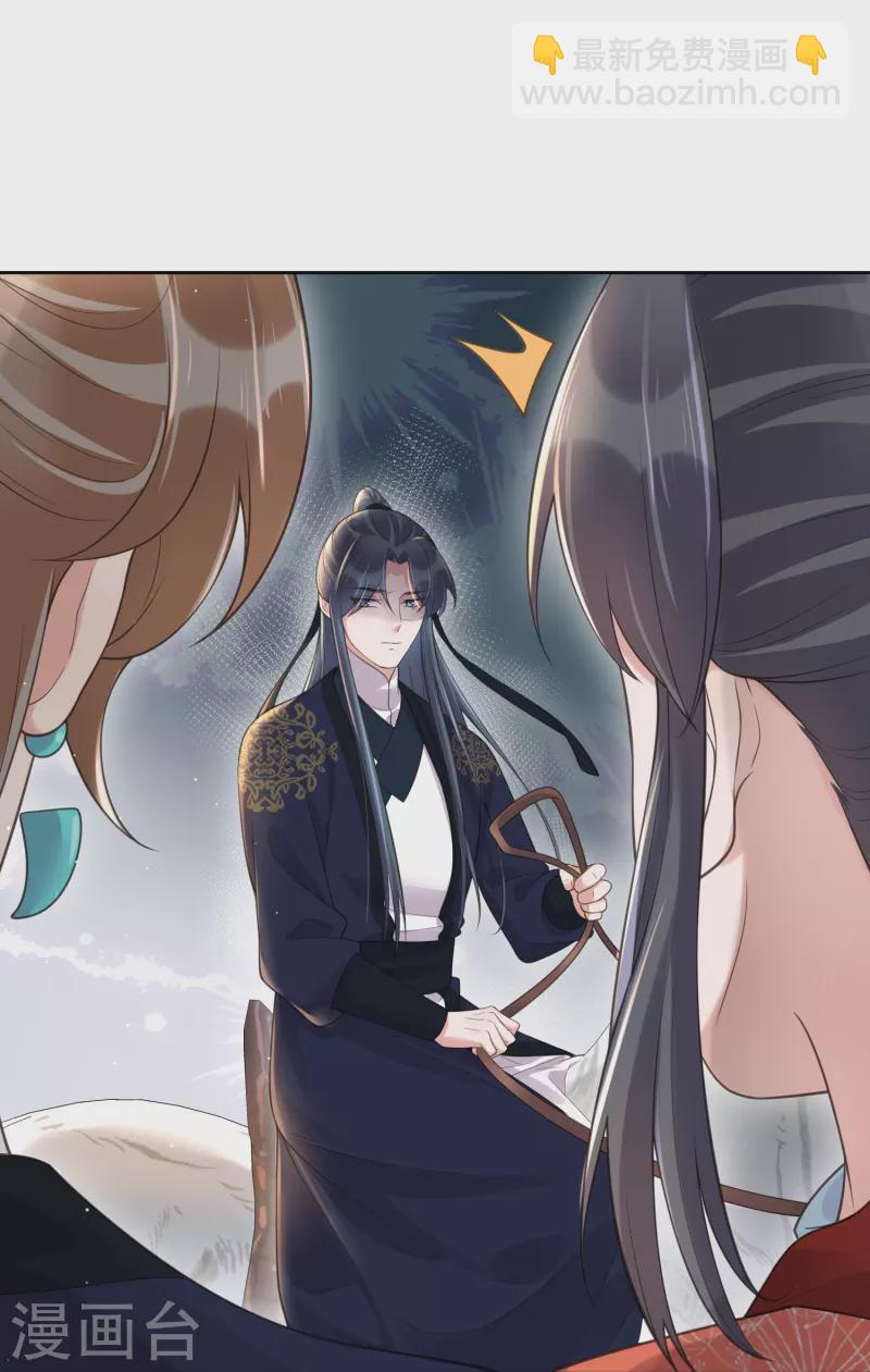 第107话 这位孔雀似的哥哥是谁？21