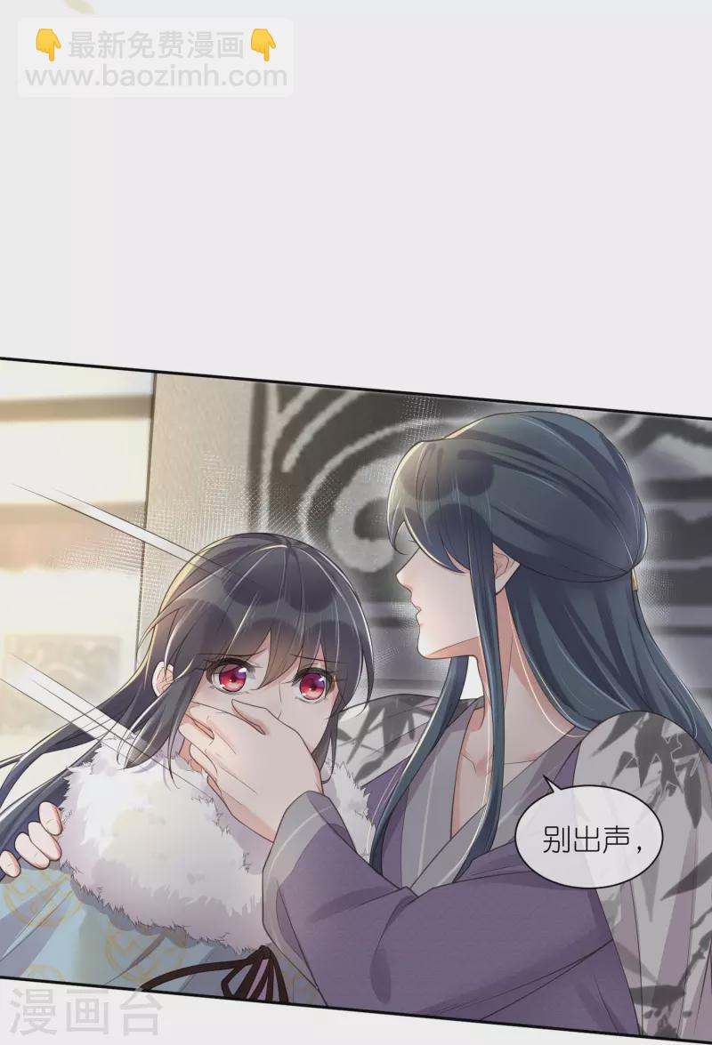 第113话 受伤了需要呼呼15