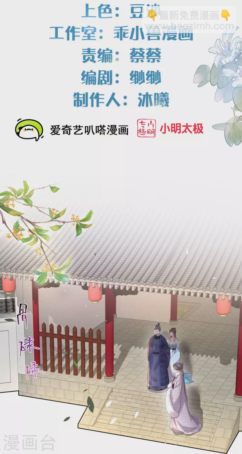 第116话 滴，小可爱请查收！1