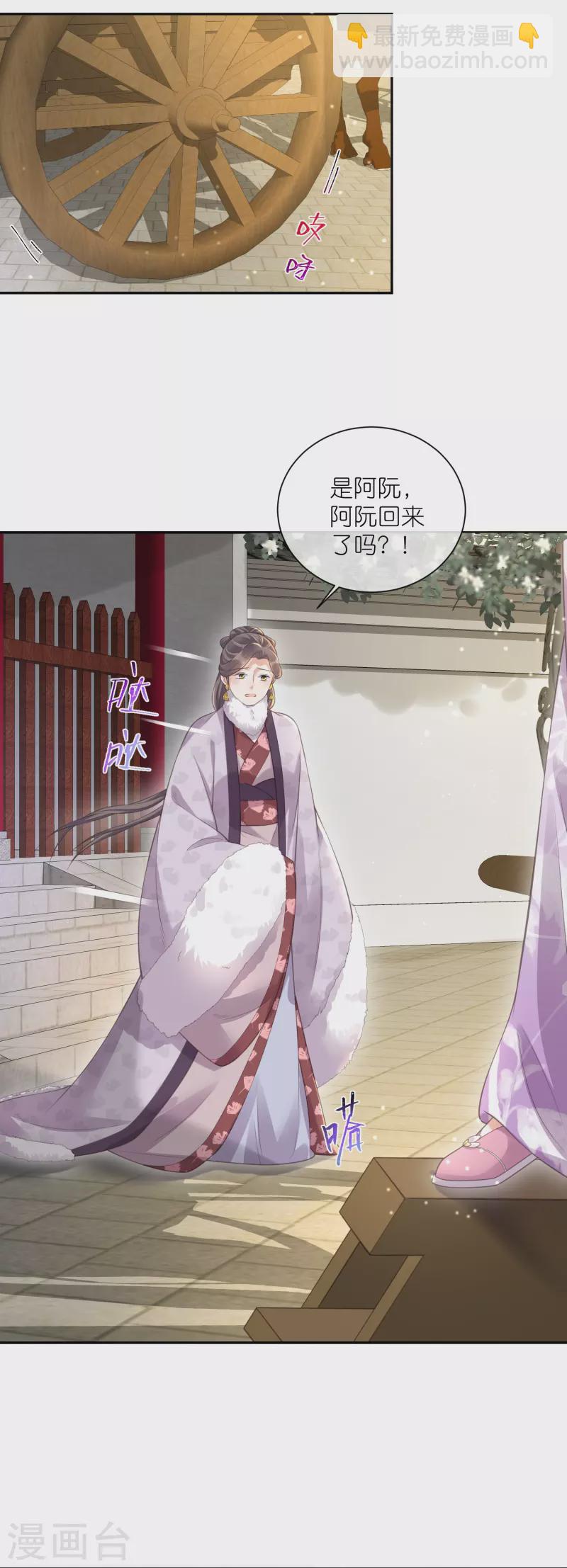 第116话 滴，小可爱请查收！2