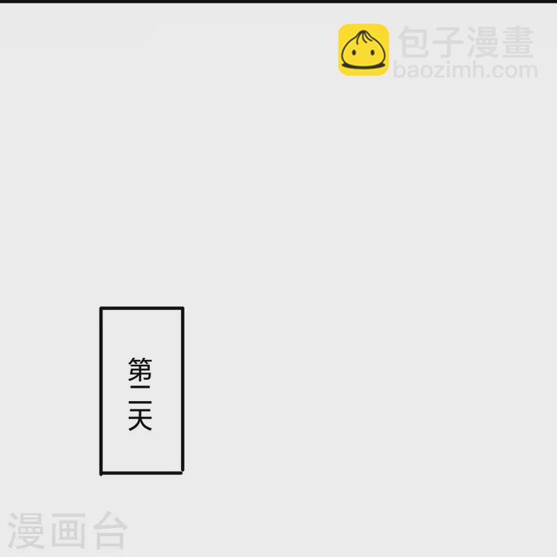 第133话 县主驾到10