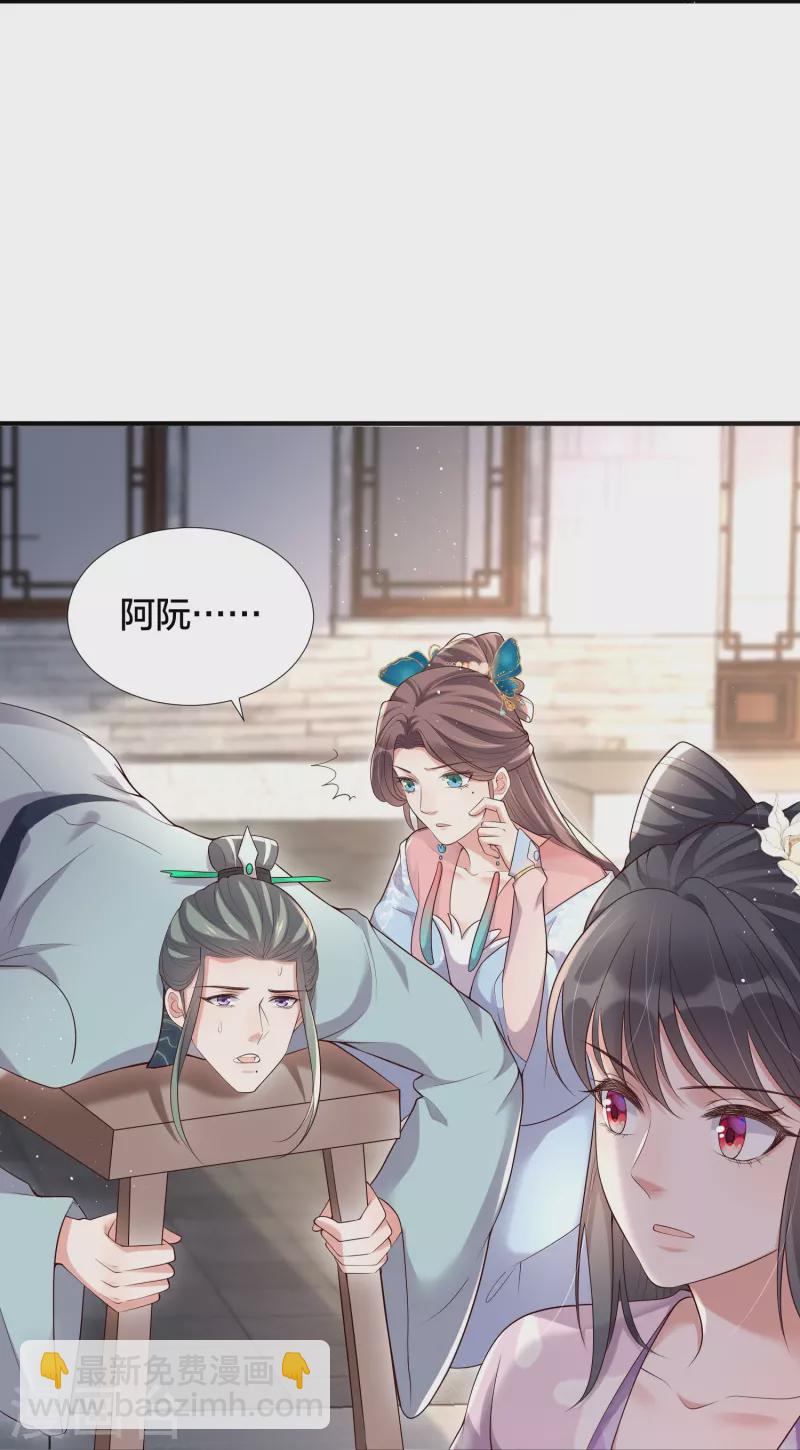 第133话 县主驾到27