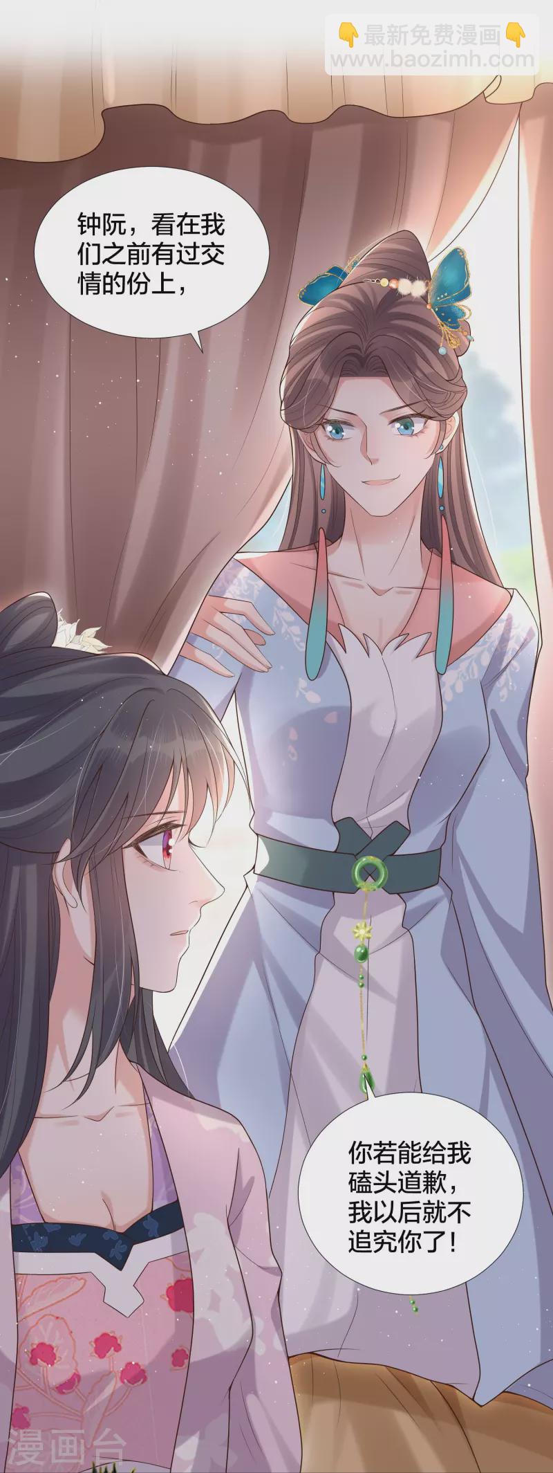第133话 县主驾到36