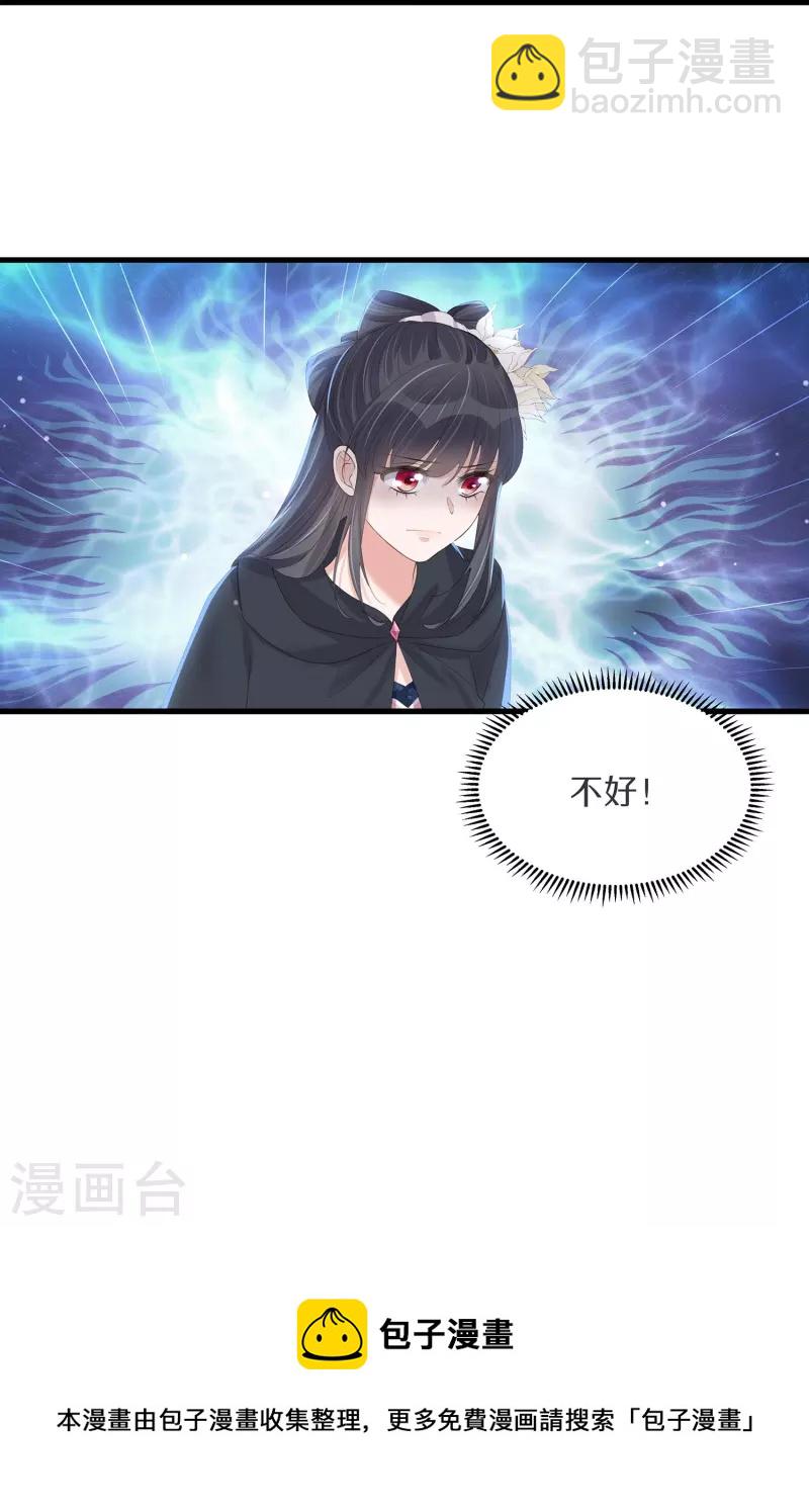 第143话 黄雀在后32