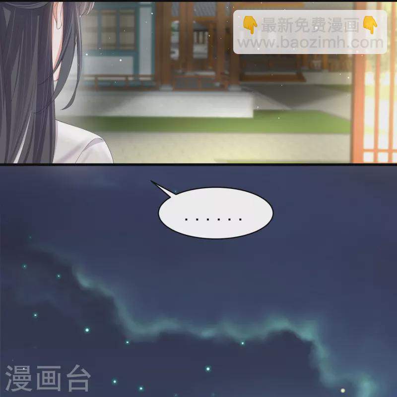 第143话 黄雀在后7