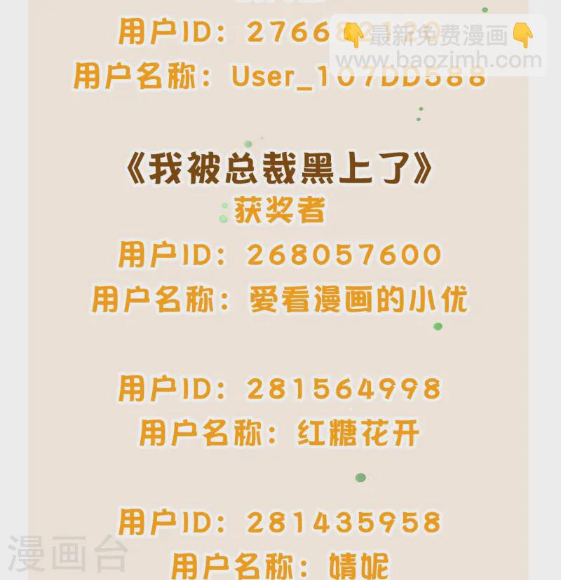 2023年双旦获奖名单2