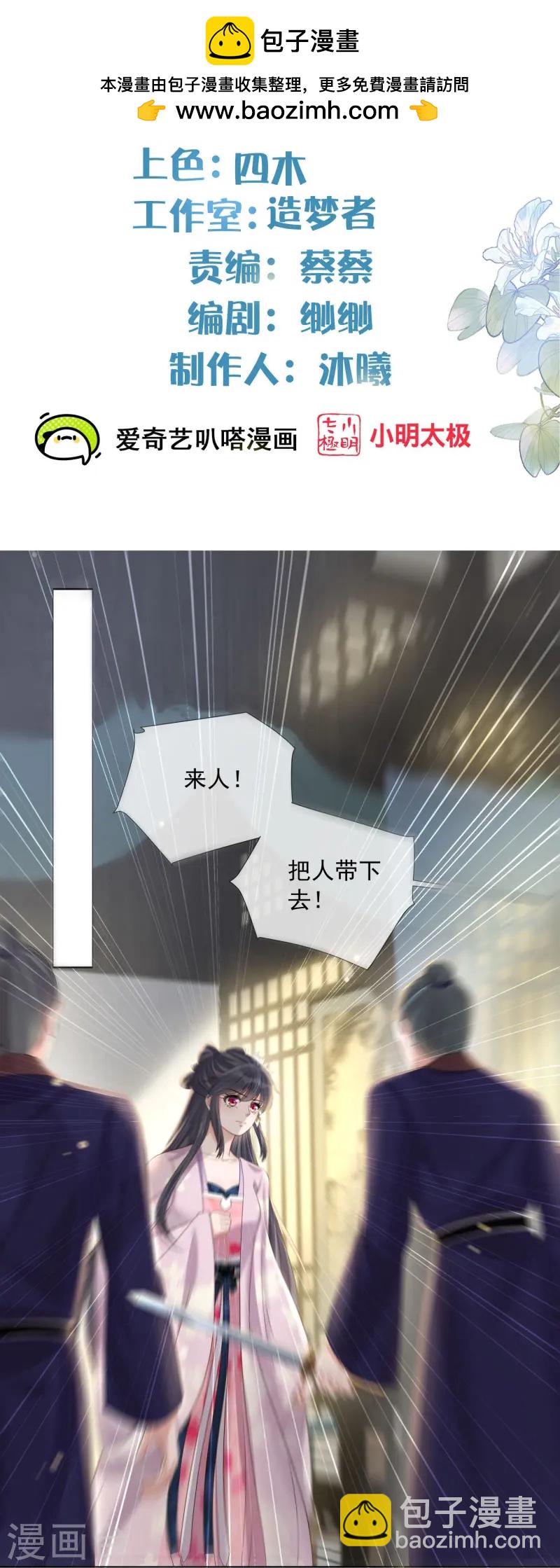 第154话 摆脱系统的第一步1