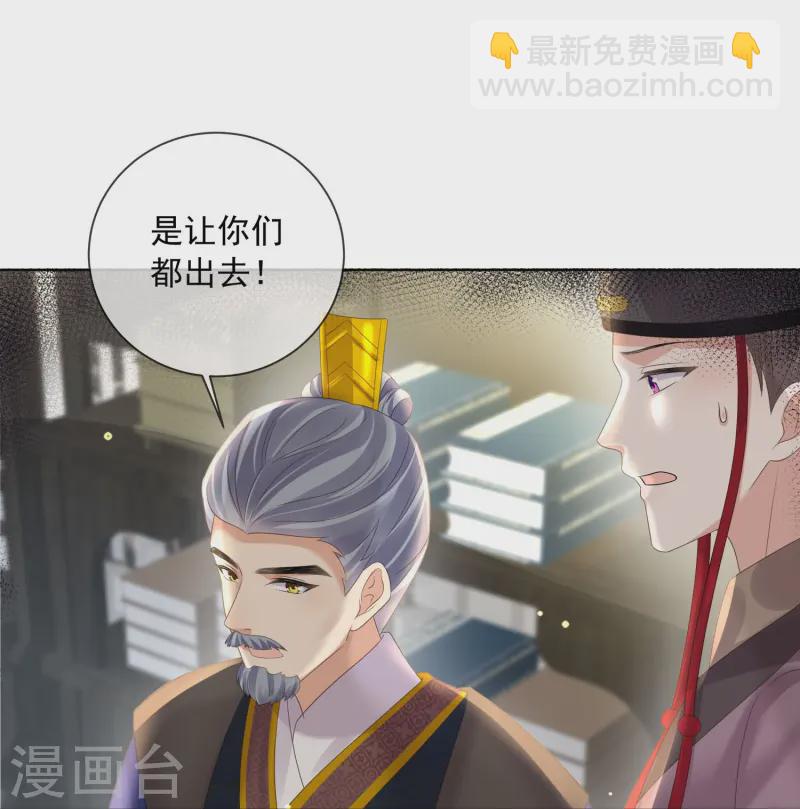 第154话 摆脱系统的第一步10
