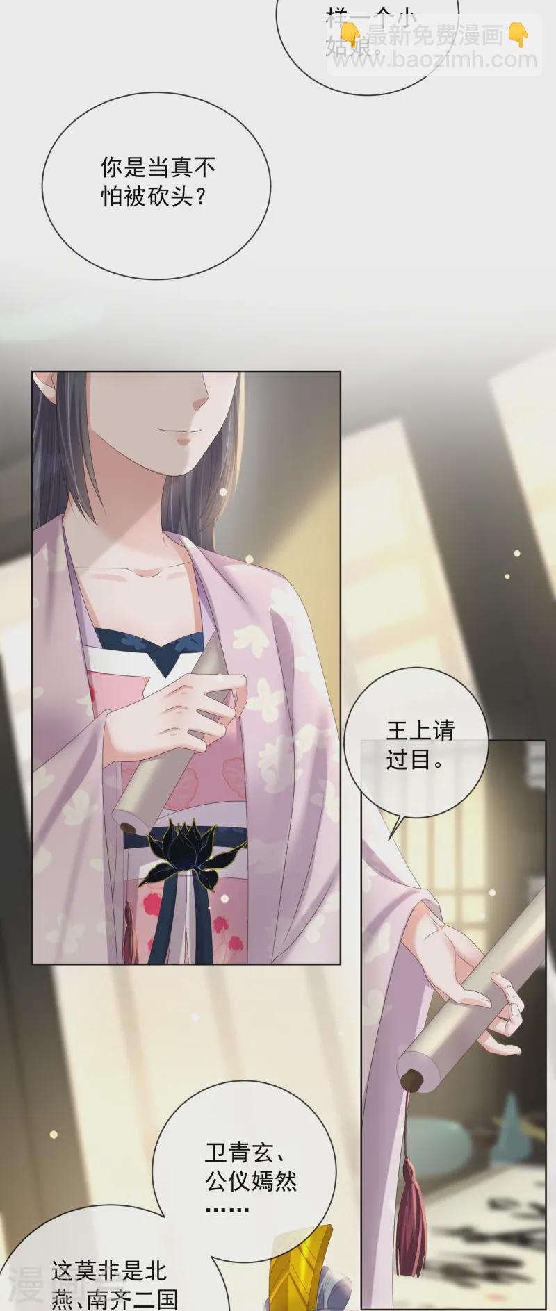 第154话 摆脱系统的第一步13