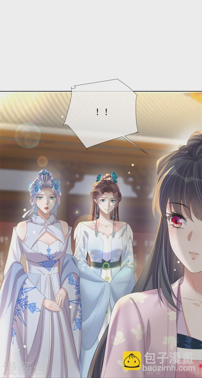 第154话 摆脱系统的第一步23