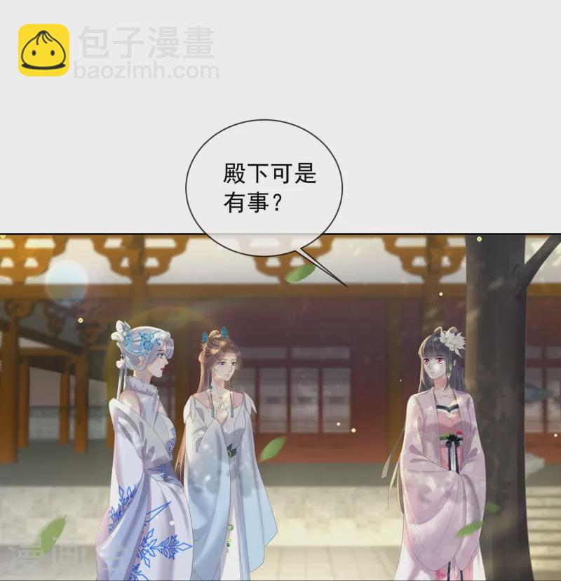第154话 摆脱系统的第一步25