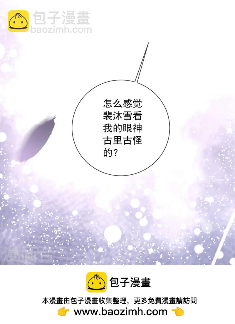 第154话 摆脱系统的第一步28