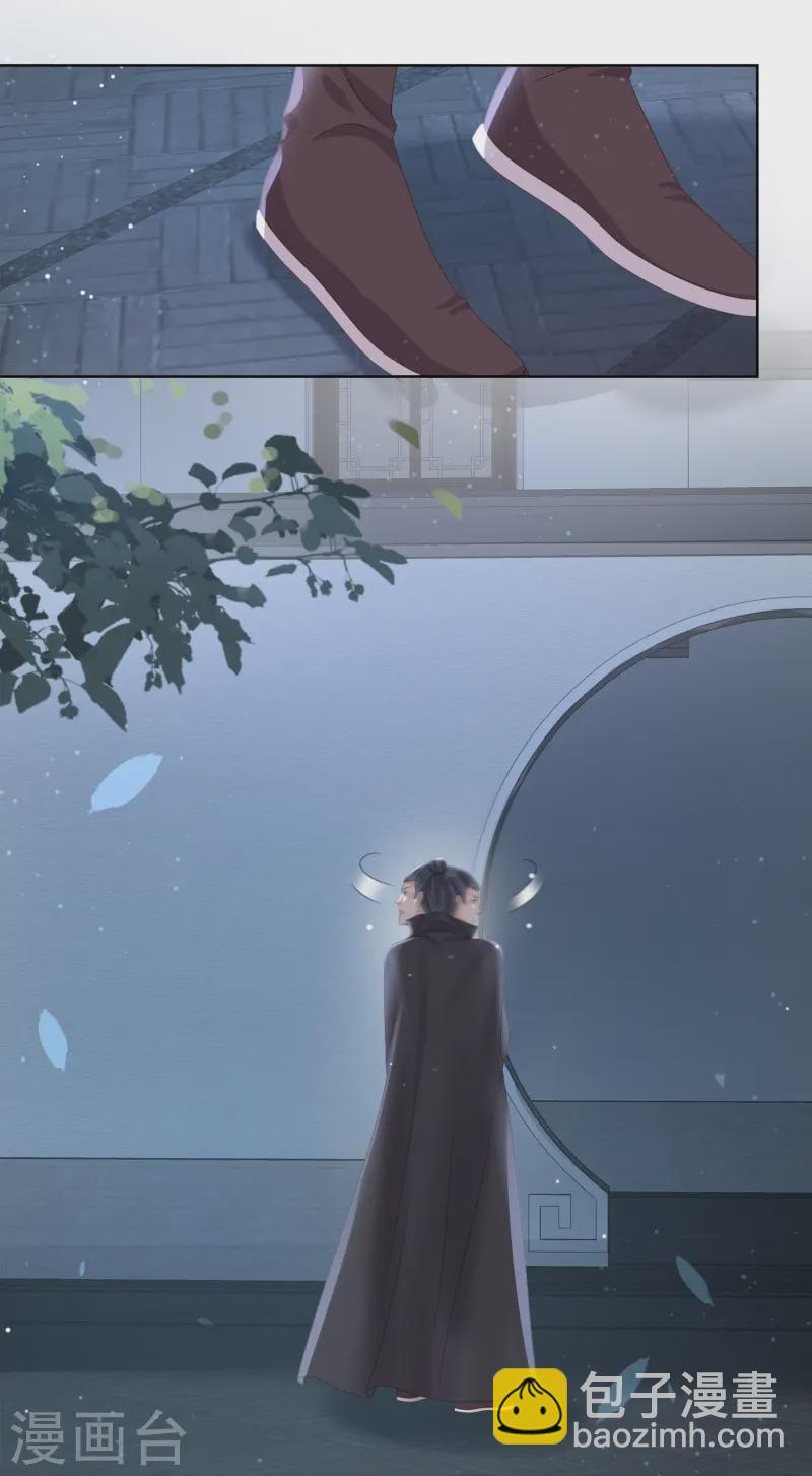 第156话 南齐崔家13