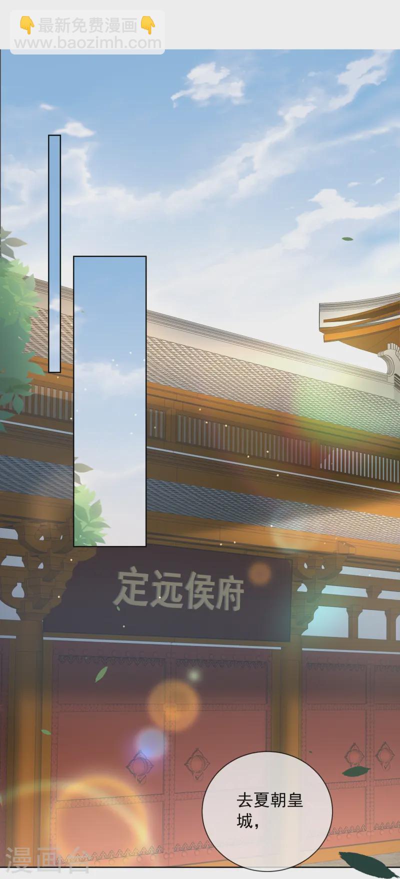 第156话 南齐崔家20