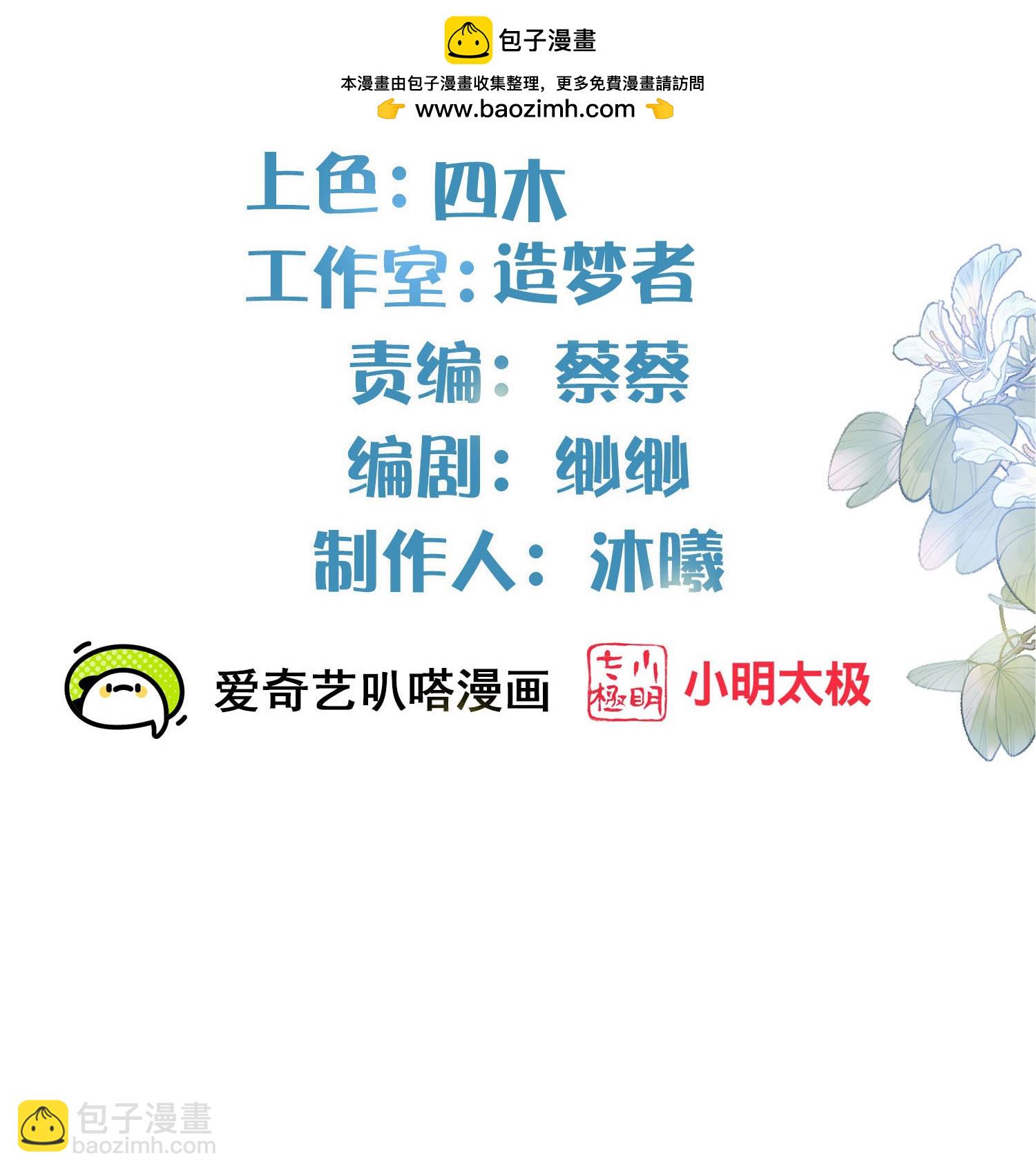 第164话 庐山真面目1