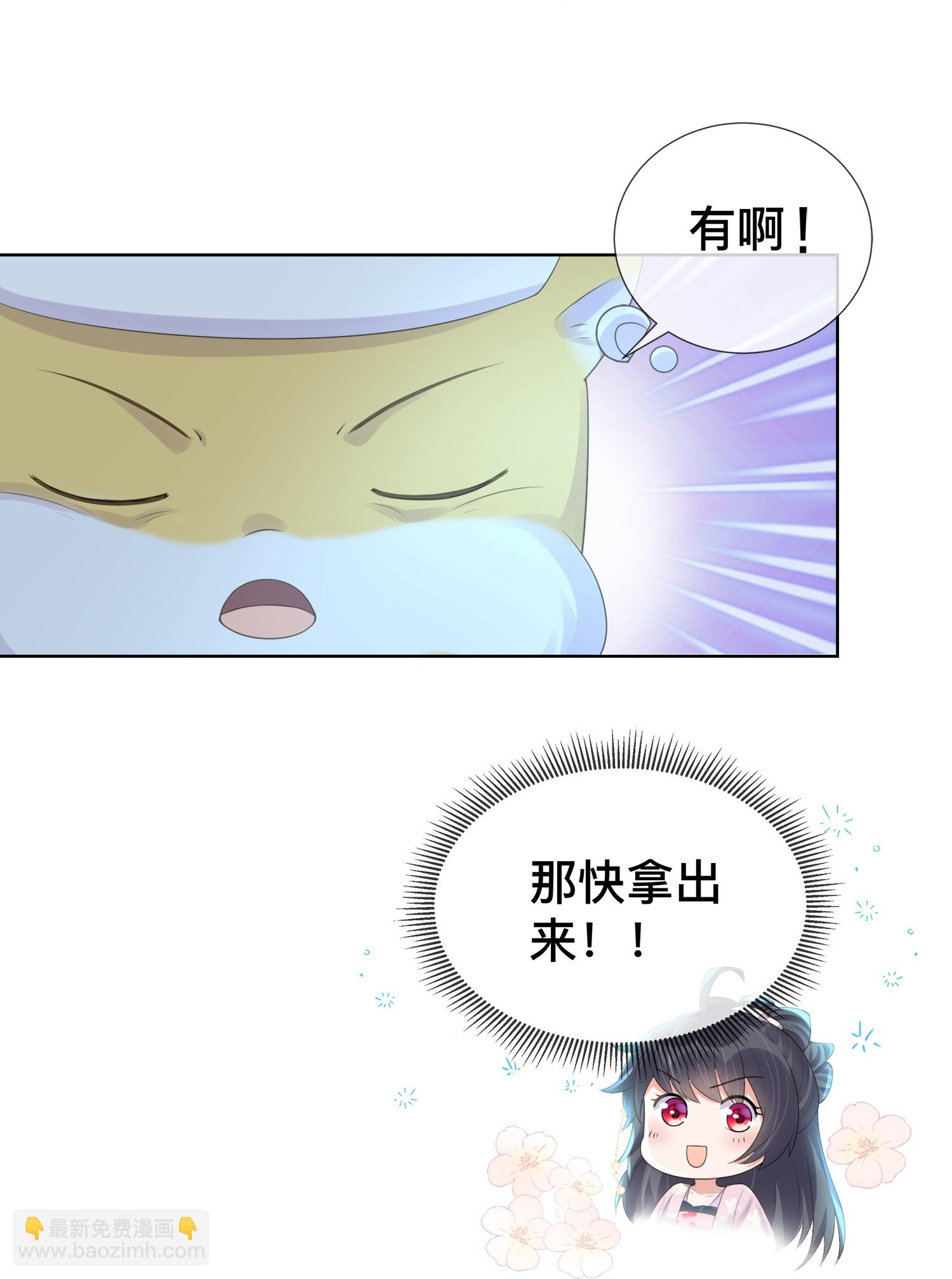 第164话 庐山真面目11