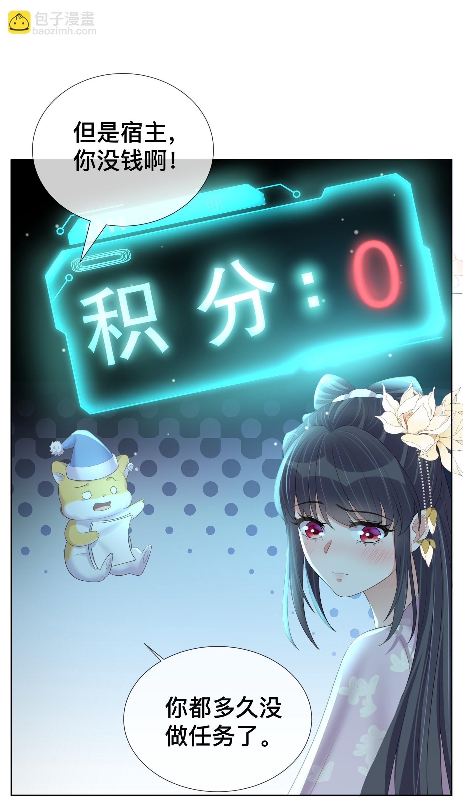 第164话 庐山真面目12