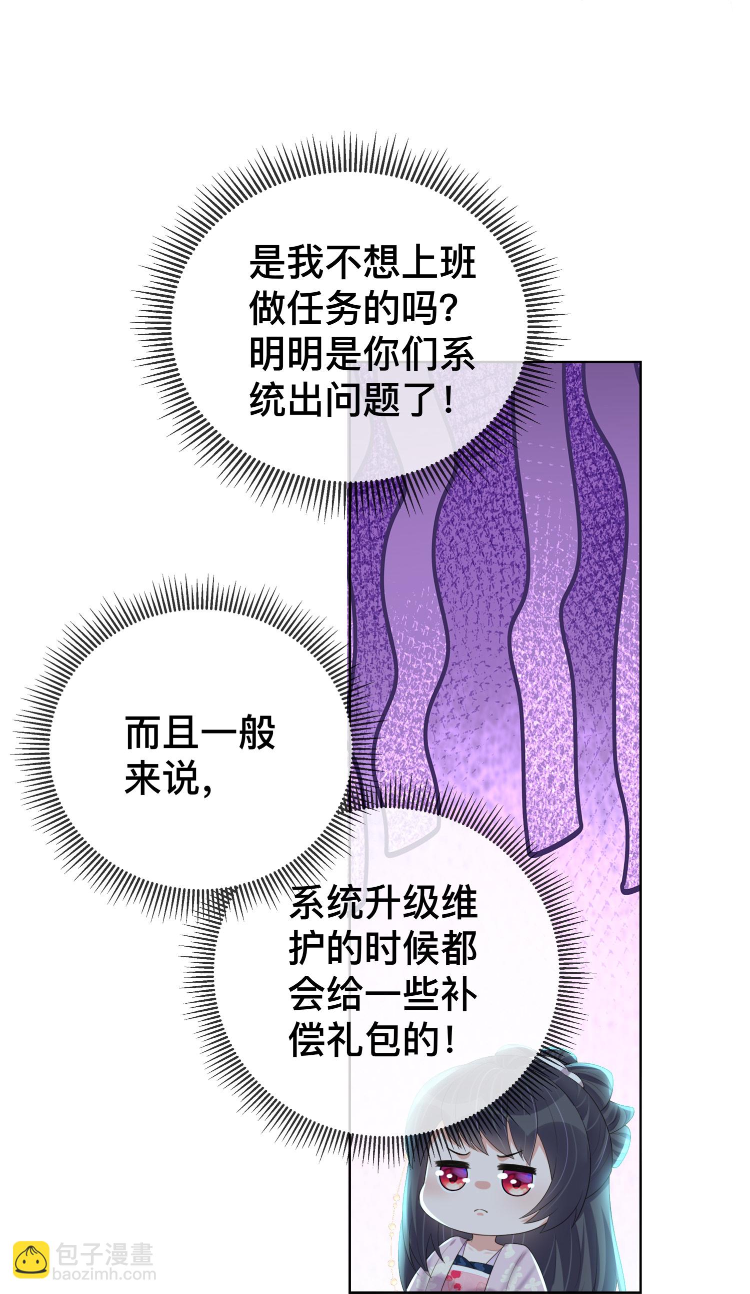 第164话 庐山真面目13