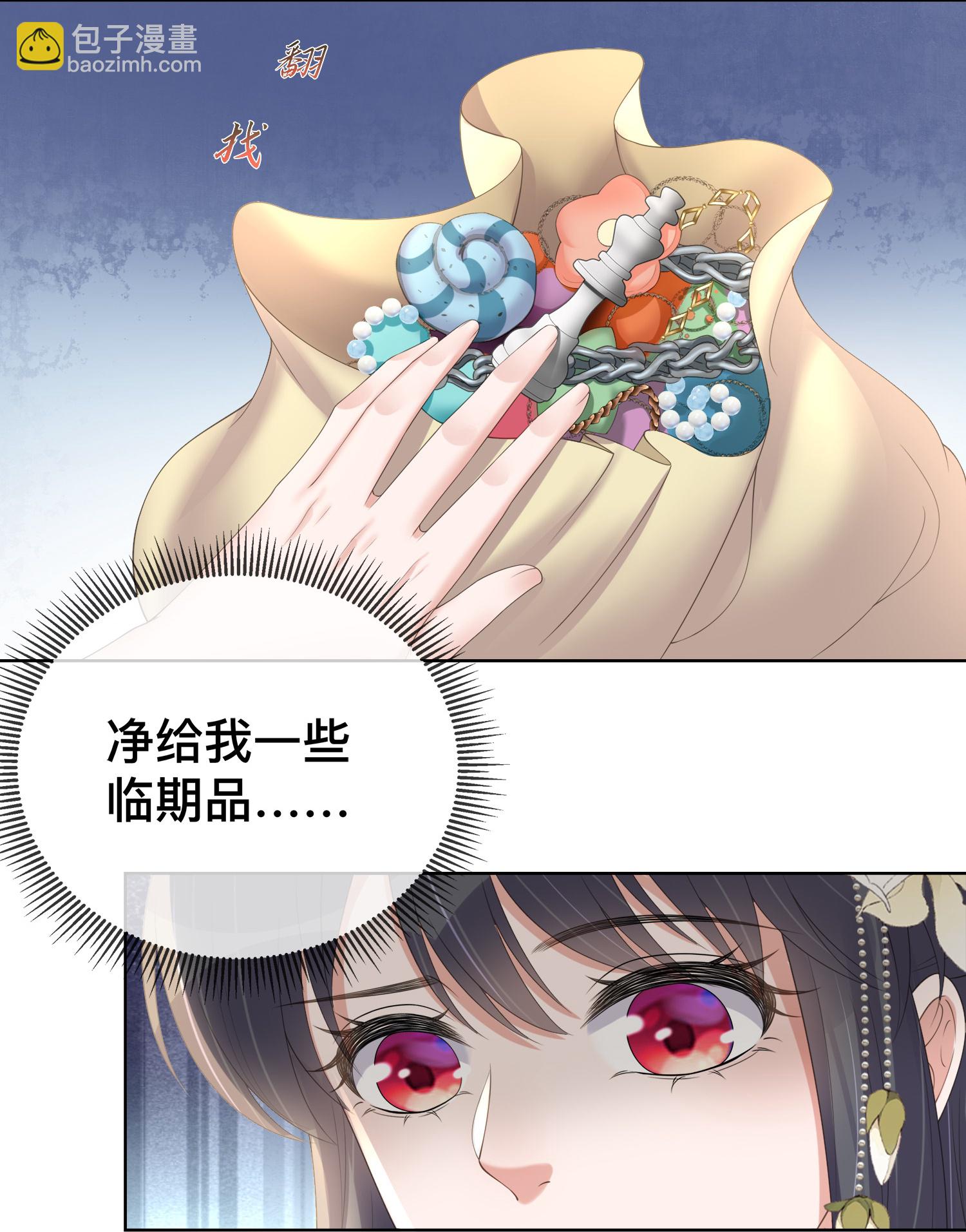 第164话 庐山真面目16