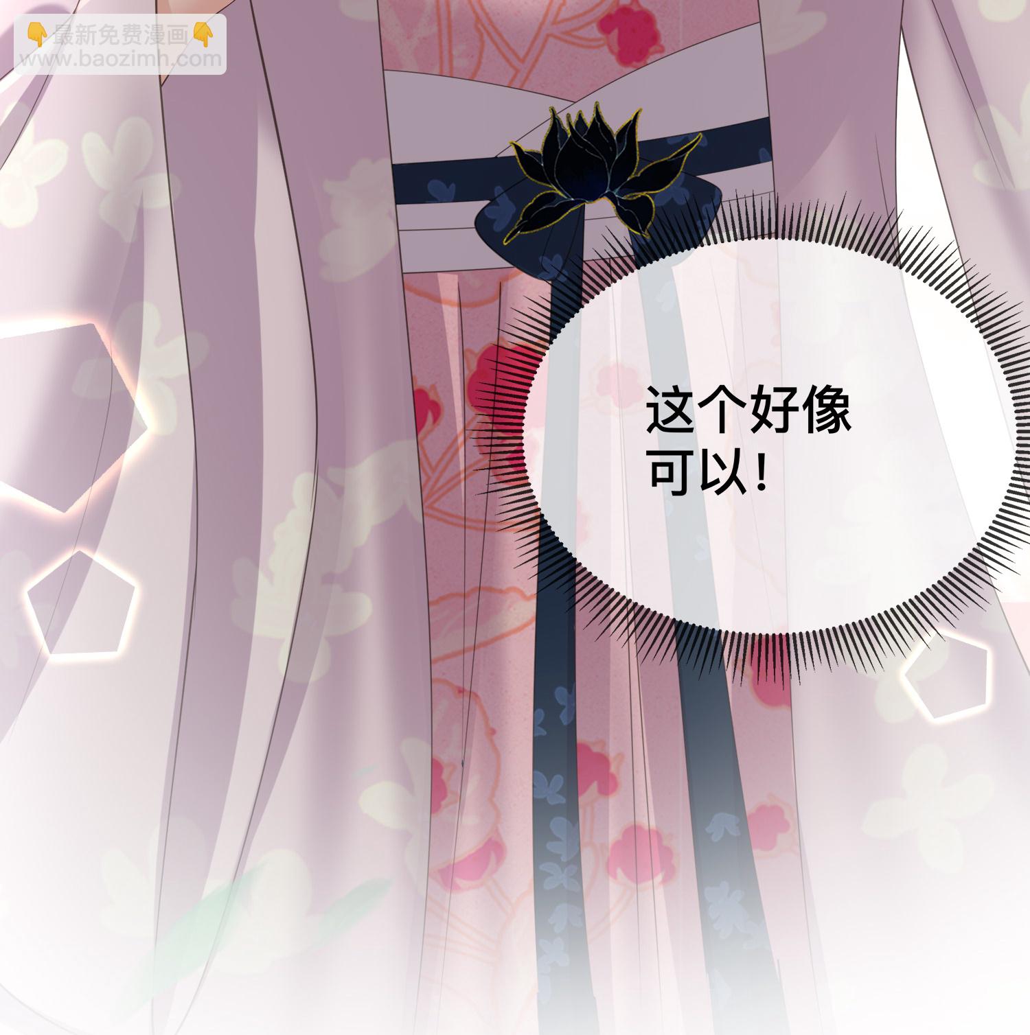 第164话 庐山真面目18