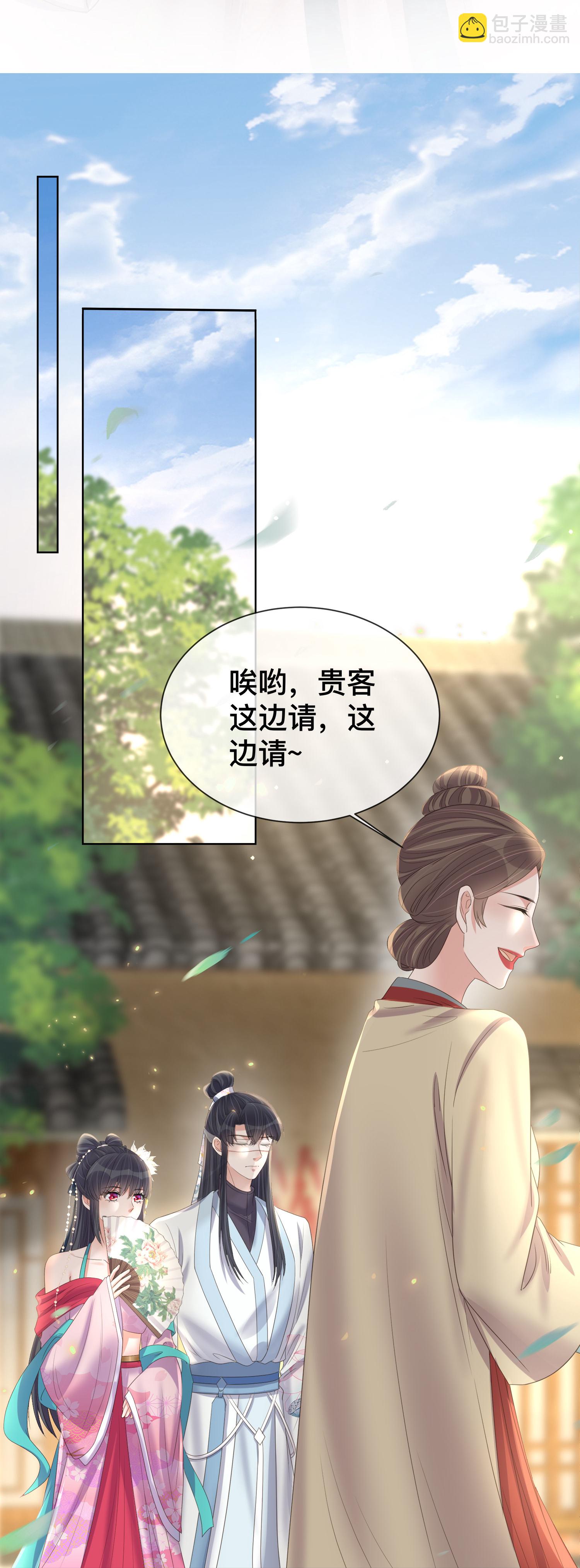 第164话 庐山真面目19