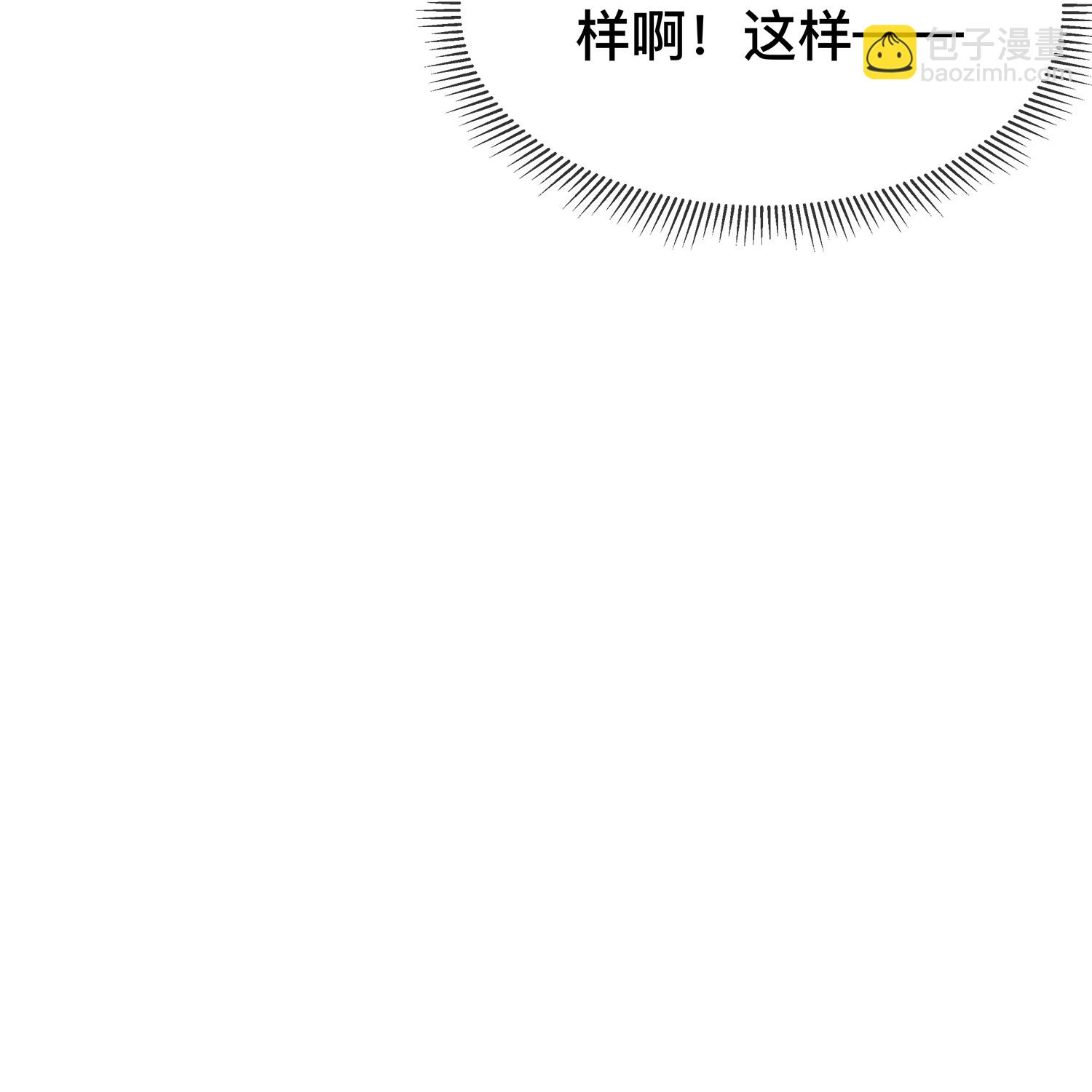 第164话 庐山真面目23