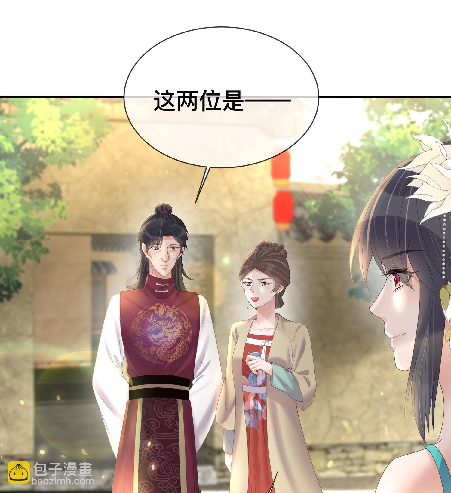 第164话 庐山真面目24