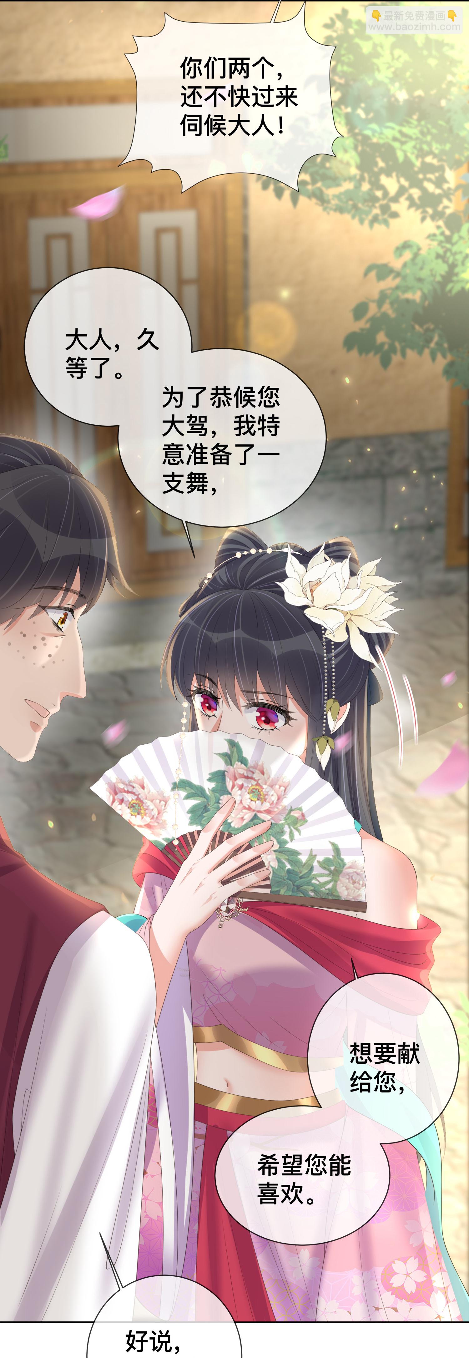 第164话 庐山真面目25