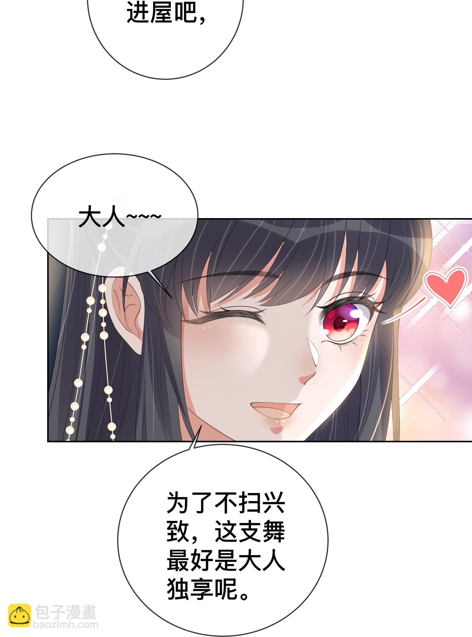 第164话 庐山真面目26