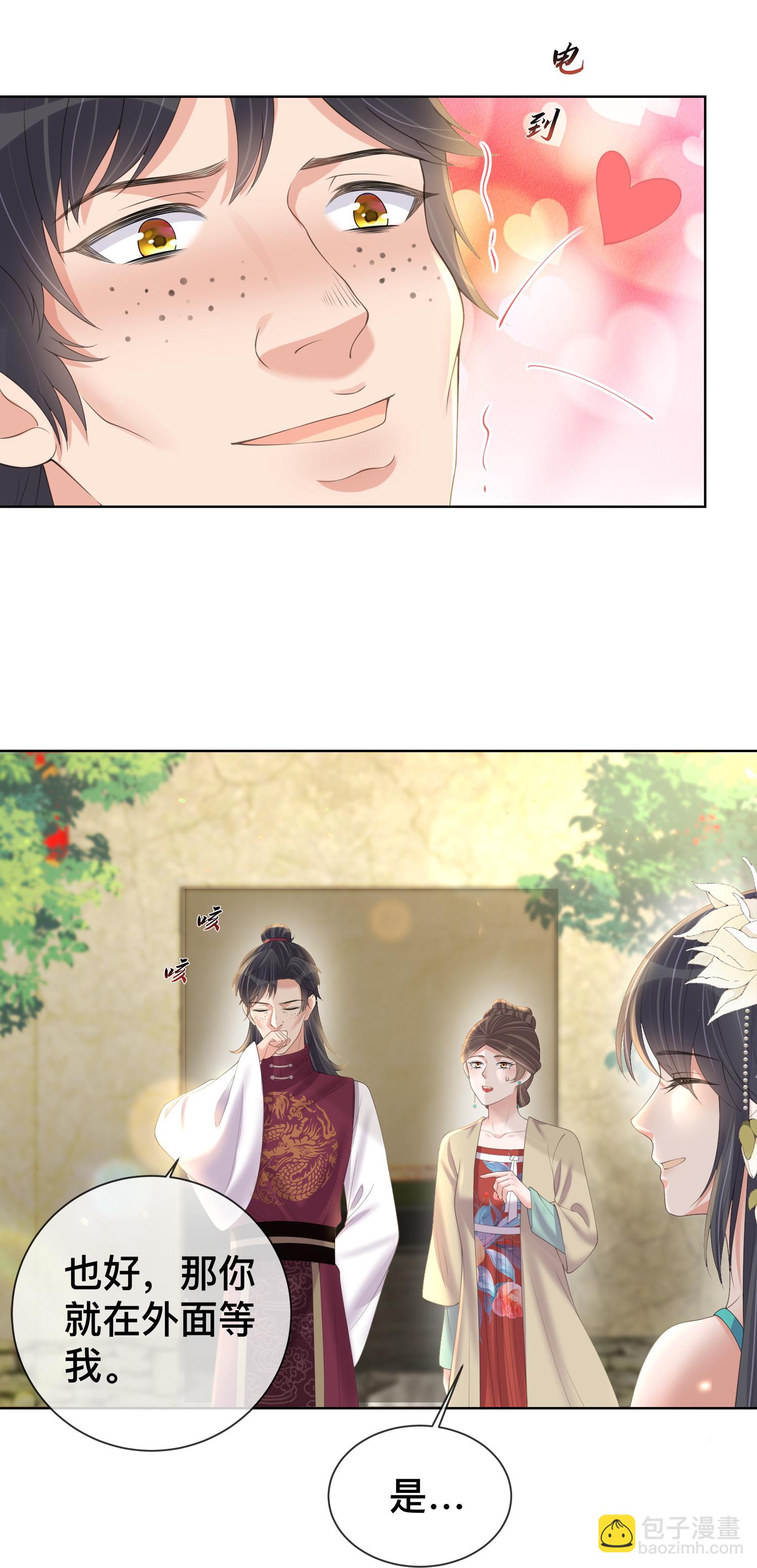 第164话 庐山真面目27