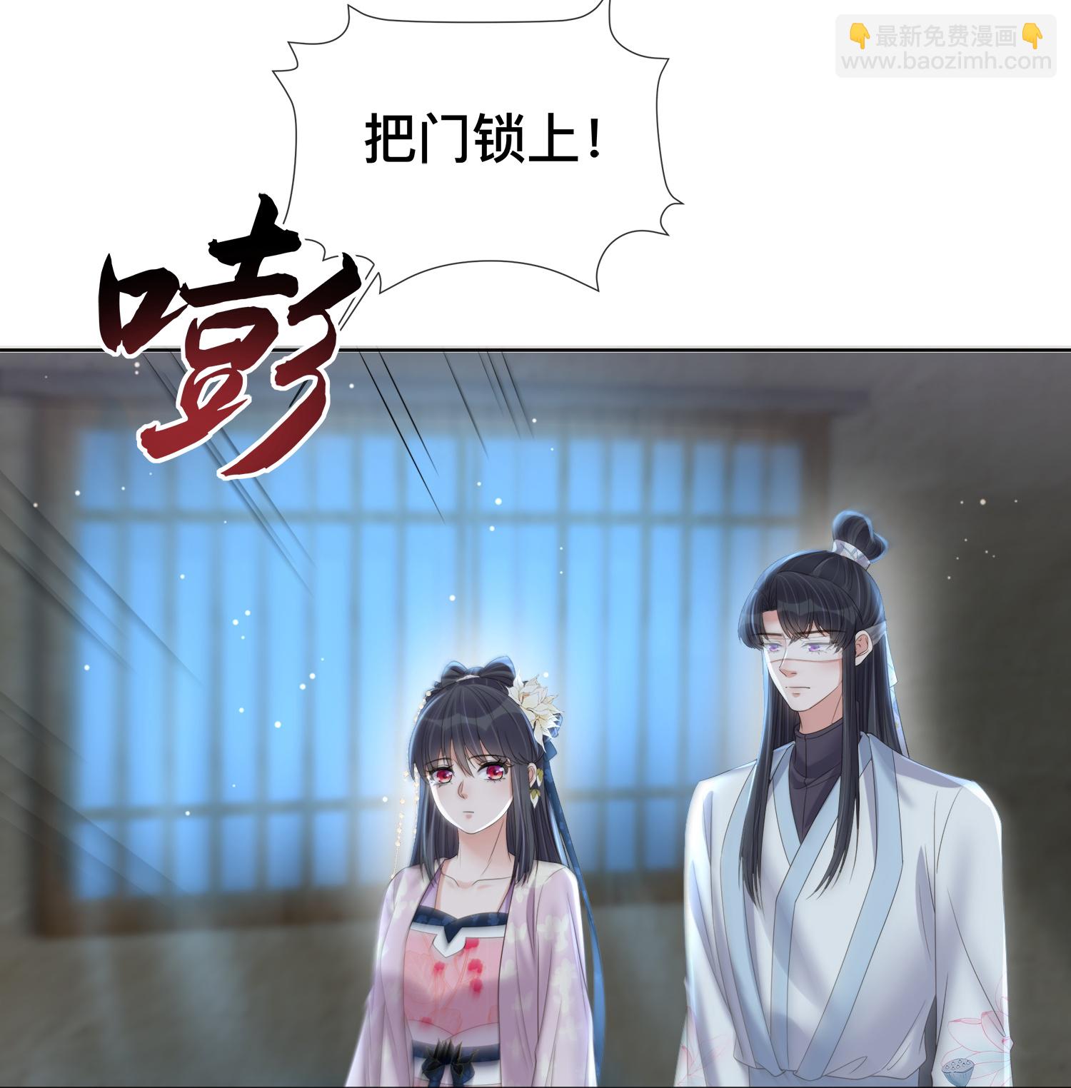 第164话 庐山真面目3